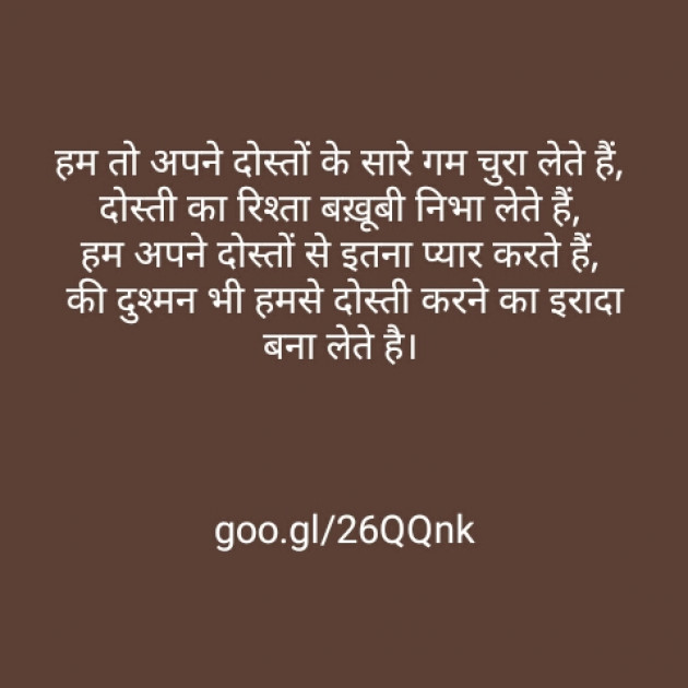 Hindi Shayri by Sushil Sharma : 111136509