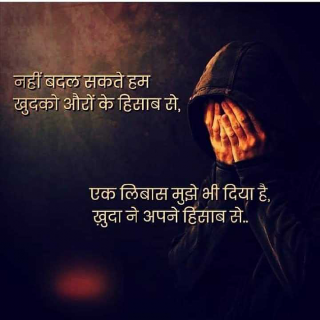 Gujarati Shayri by Divya : 111136518