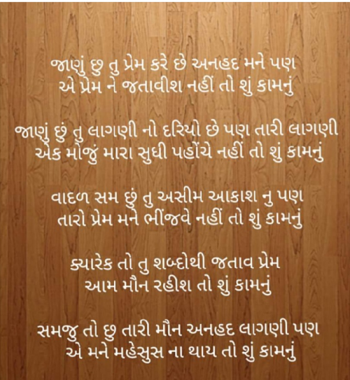 Post by Mukesh on 15-Apr-2019 11:27am