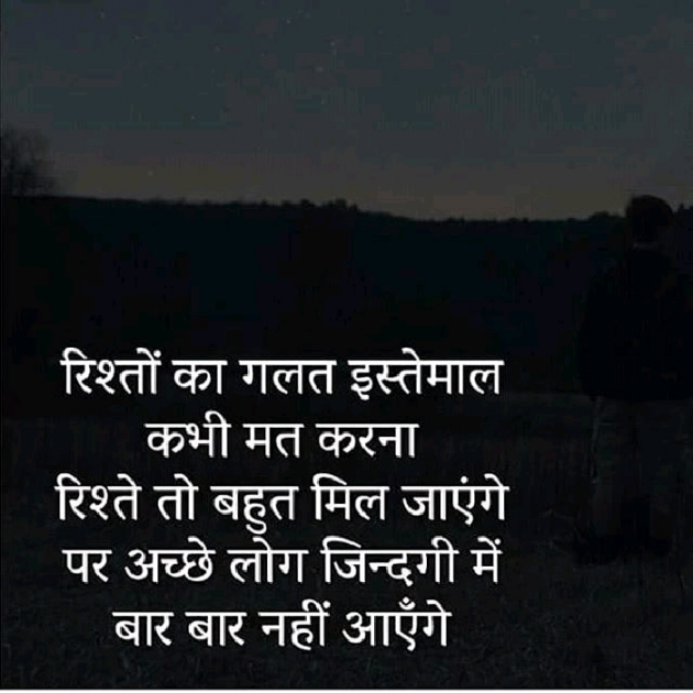 English Shayri by Mr nehaa Khan and : 111136558