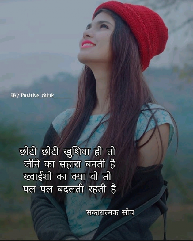 English Shayri by Mr nehaa Khan and : 111136561