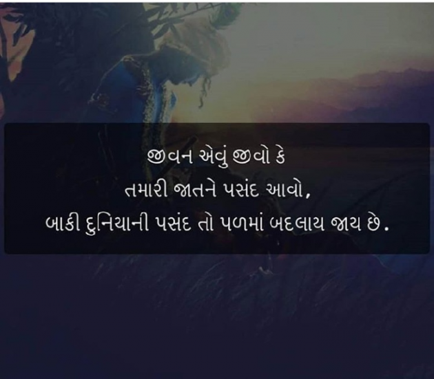 Gujarati Whatsapp-Status by Naksh Parmar : 111136582