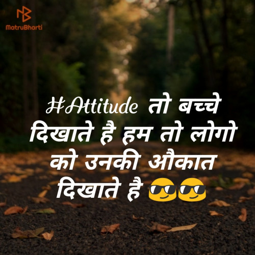 Post by parihar boy on 15-Apr-2019 11:56am