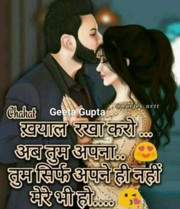 Hindi Whatsapp-Status by Naved Aryan : 111136587