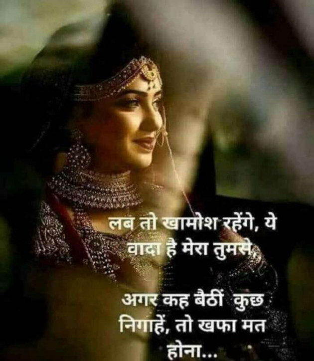 Hindi Shayri by Vinod Joshi : 111136616