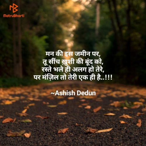 Post by Ashish Dedun on 15-Apr-2019 12:32pm