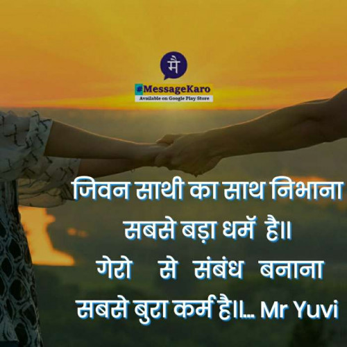 Post by Yuvi on 15-Apr-2019 12:44pm