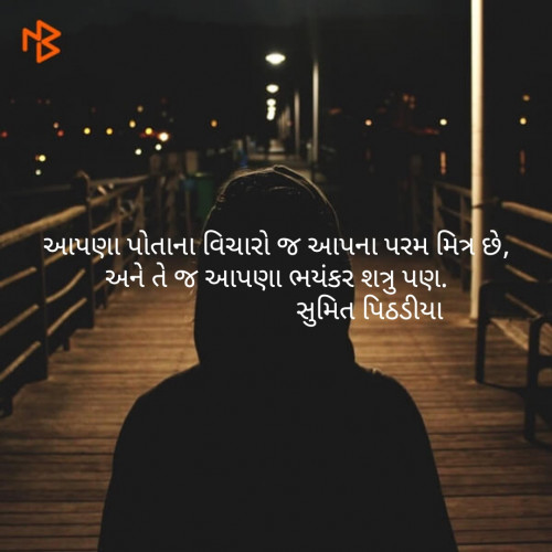 Post by Sumit tailor on 15-Apr-2019 01:28pm