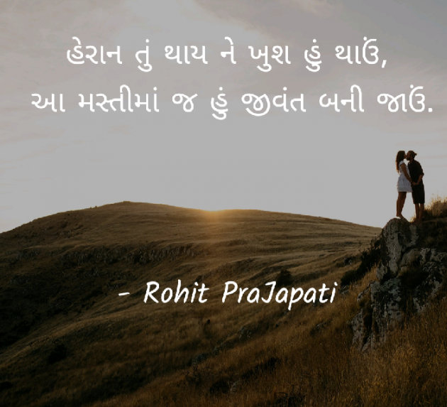 Gujarati Whatsapp-Status by ધબકાર... : 111136705