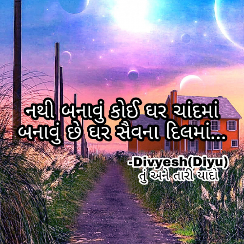 Post by Hadiya Divyesh on 15-Apr-2019 01:33pm