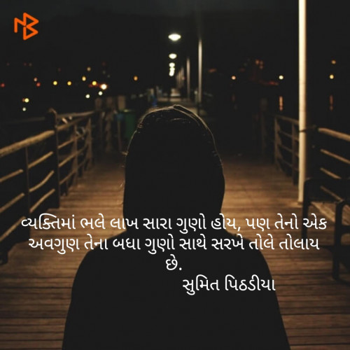 Post by Sumit tailor on 15-Apr-2019 01:40pm