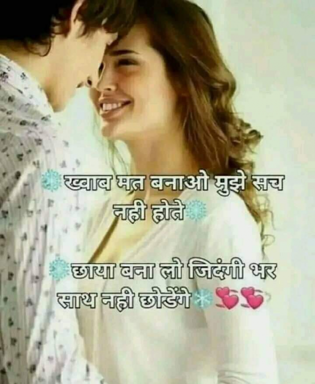 Hindi Shayri by Mayus : 111136733