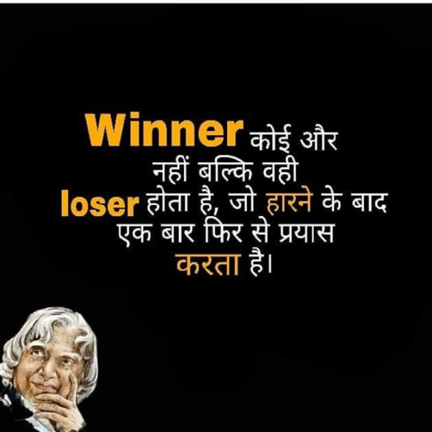 Hindi Motivational by Kishor Nakrani : 111136750