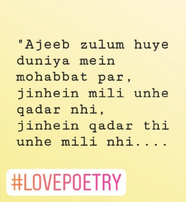 Gujarati Shayri by Naksh Parmar : 111136754
