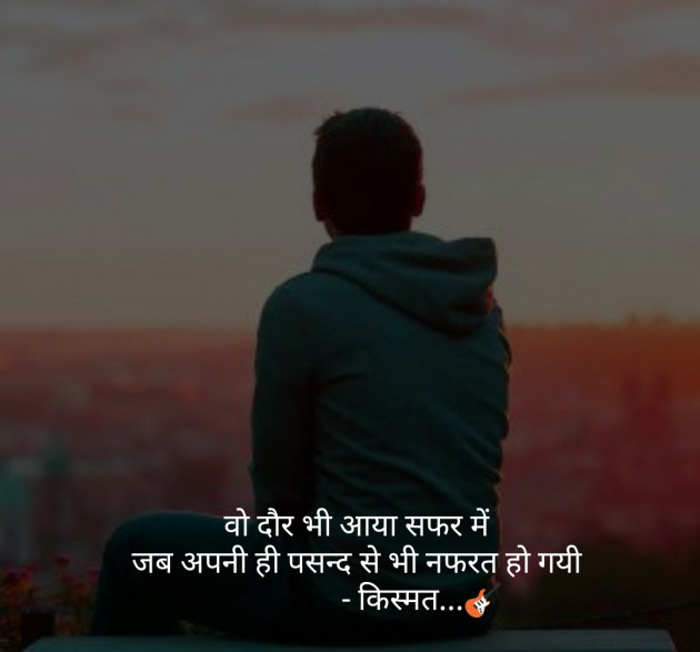 Gujarati Shayri by KisMat : 111136772