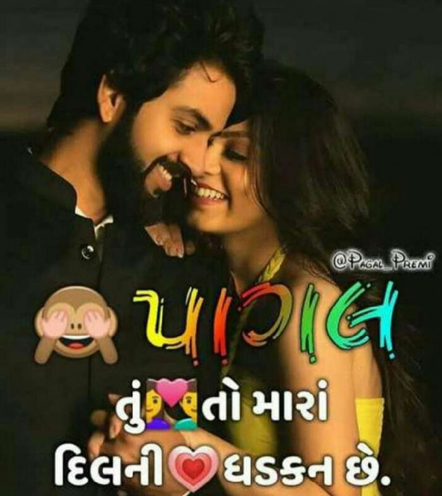 Hindi Whatsapp-Status by Naresh Bheda : 111136787