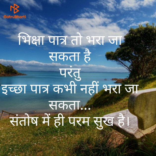 Gujarati Quotes by Kaushik Dave : 111136805