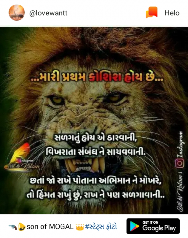 Hindi Thought by Dhiren Makwana : 111136865