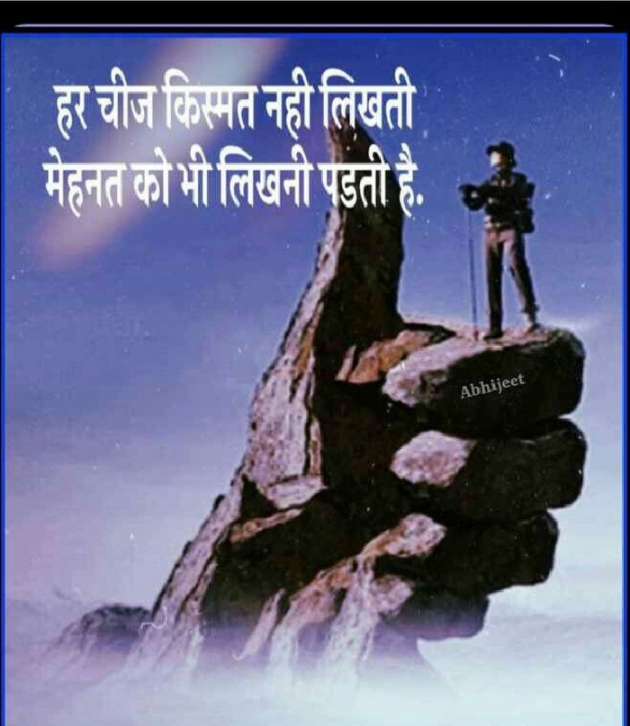 Hindi Quotes by Kishor Nakrani : 111136872