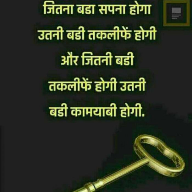 Hindi Quotes by Raja Kr Chandradev : 111136957