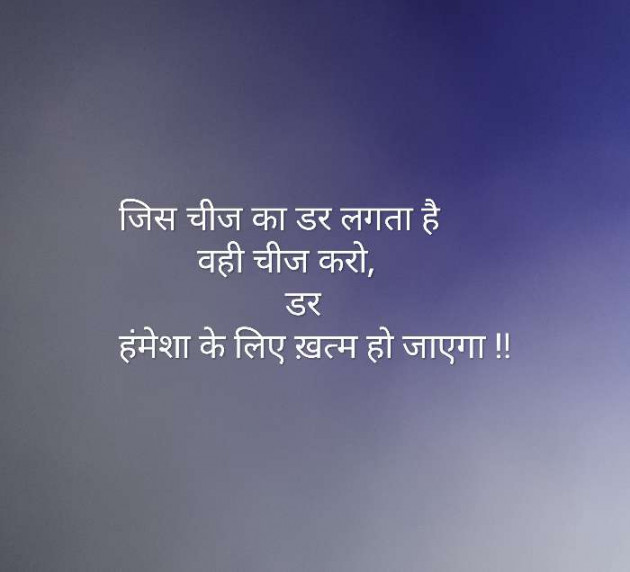 English Quotes by Nakul kumar : 111136988
