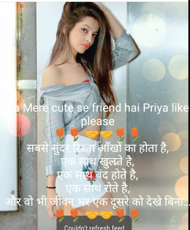 Hindi Shayri by Naved Aryan : 111137185