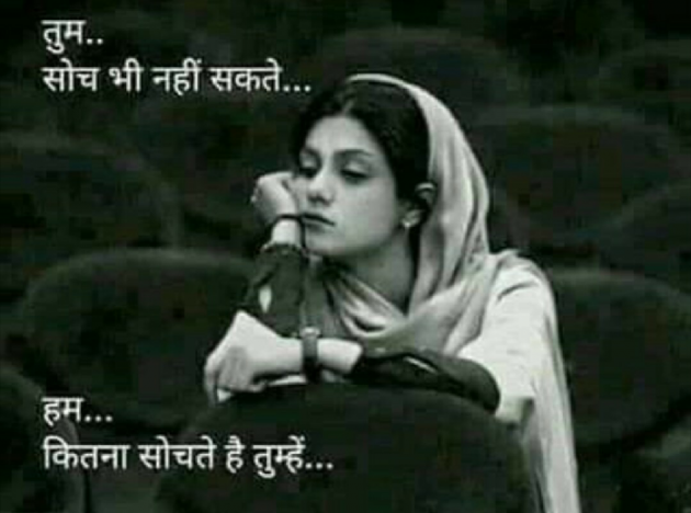 Gujarati Shayri by Anuj S K : 111137255