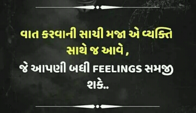 Gujarati Blog by Manish Patel : 111137301