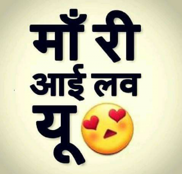 English Thought by Sahil Saini : 111137335