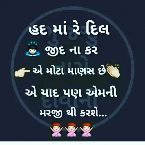 Post by Kamlesh Chaudhary on 15-Apr-2019 10:36pm