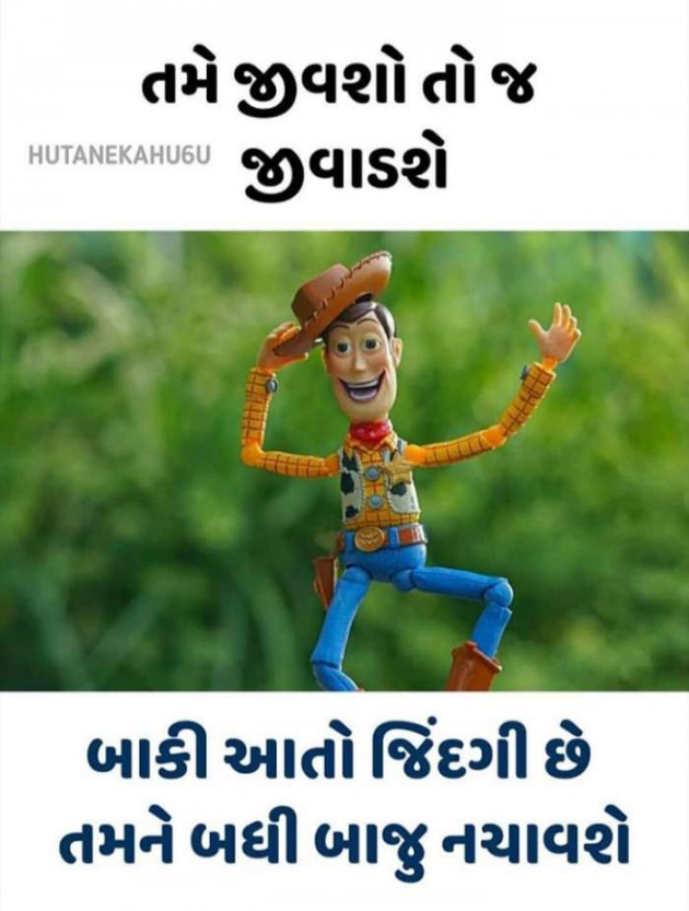 Gujarati Quotes by Dev Soni : 111137392