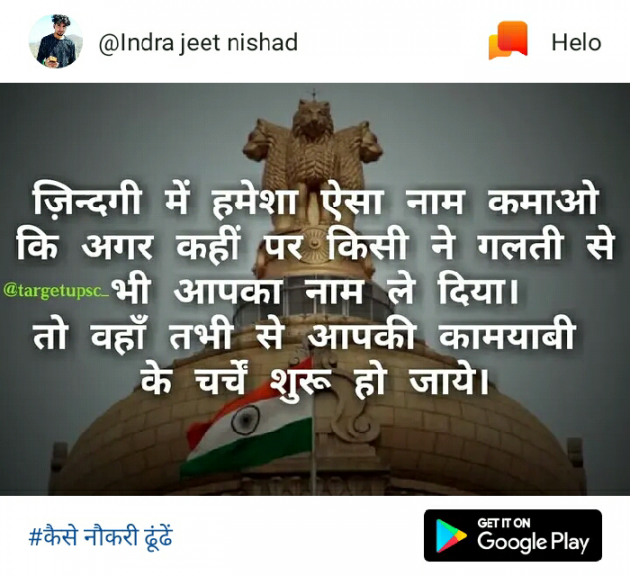 Hindi Quotes by Mritunjay Maheshwari : 111137475