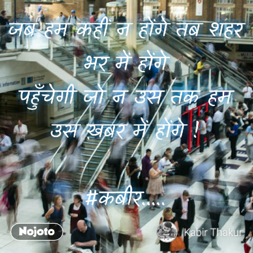 Post by Kabir Thakur on 16-Apr-2019 06:23am