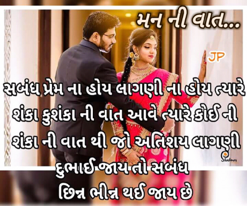 Post by Hiren Vala on 16-Apr-2019 07:27am
