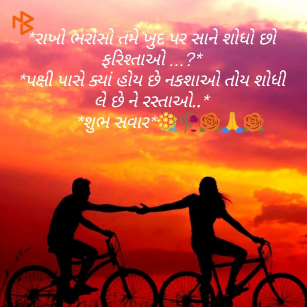 English Quotes by Rajesh Patel : 111137605