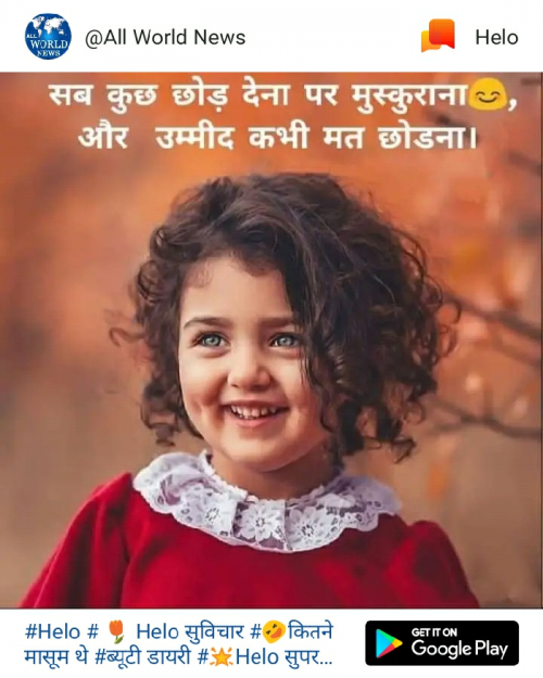 Post by Ishwar Bhoria on 16-Apr-2019 08:00am