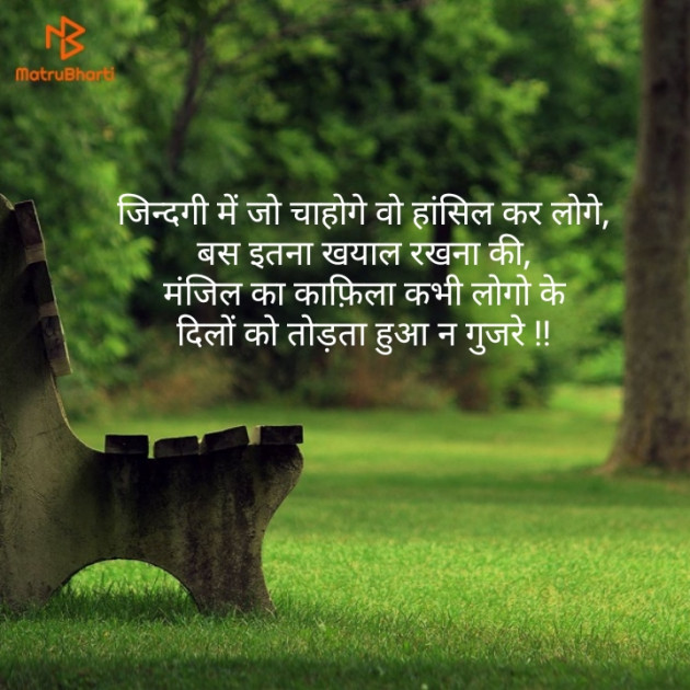 Gujarati Quotes by Harsh Parmar : 111137637