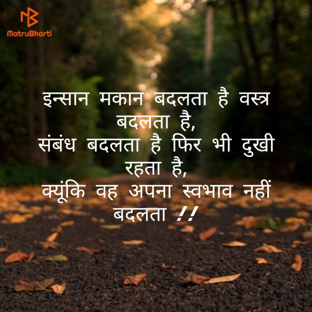 Hindi Motivational by RijwanHusain Rijwa : 111137640