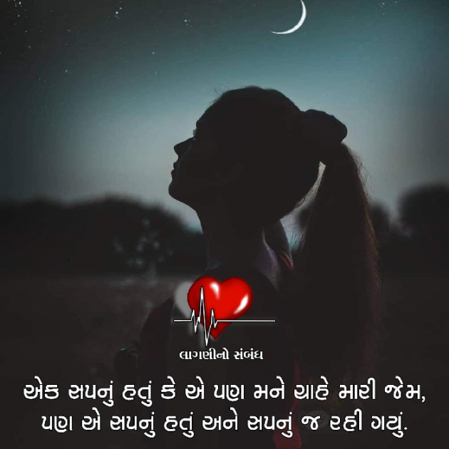 Gujarati Thought by Krishna Ketan Gandhi : 111137704