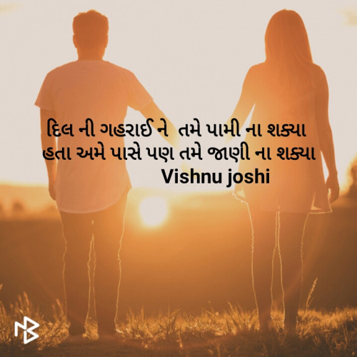 Post by vishnu Joshi on 16-Apr-2019 09:53am