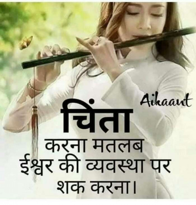 English Quotes by vinayak mandrawadker : 111137767