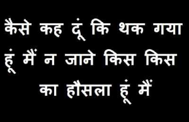 Gujarati Shayri by Naksh Parmar : 111137818