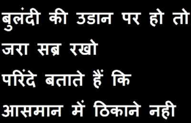 Gujarati Shayri by Naksh Parmar : 111137819