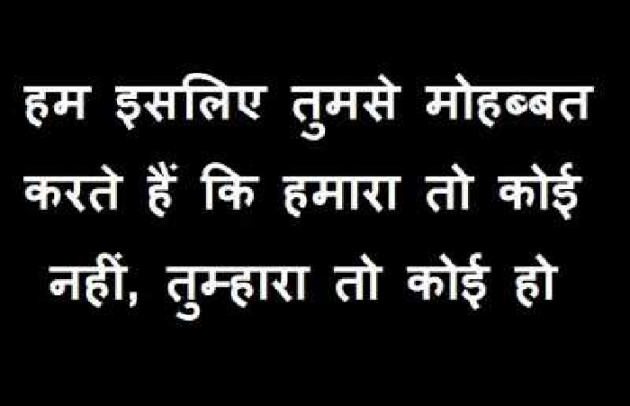 Gujarati Shayri by Naksh Parmar : 111137823