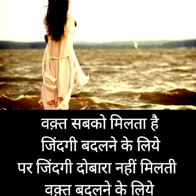 Gujarati Shayri by Naksh Parmar : 111137828