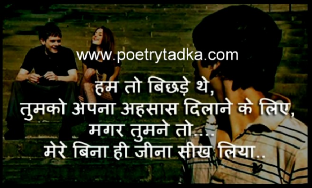 Gujarati Shayri by Naksh Parmar : 111137838