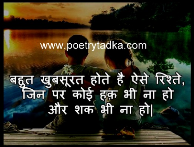 Gujarati Shayri by Naksh Parmar : 111137840