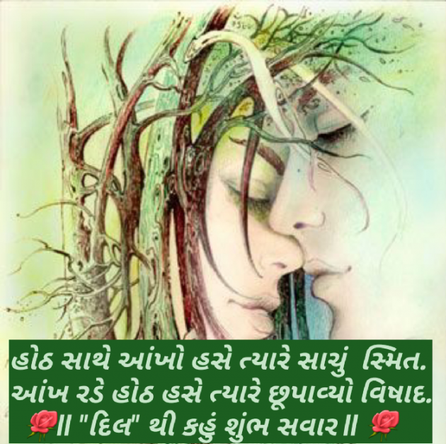 Gujarati Funny by Dakshesh Inamdar : 111137851