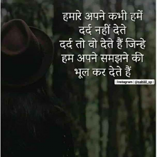 Hindi Shayri by Mayus : 111137928