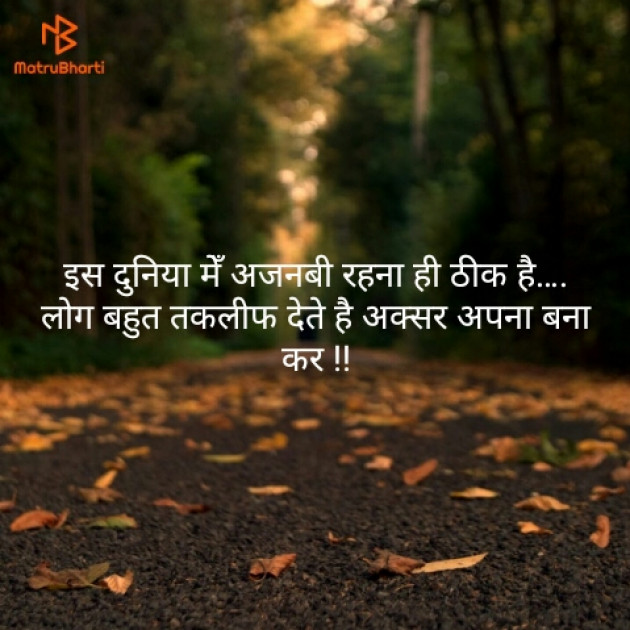 Hindi Shayri by Sushil Sharma : 111137949